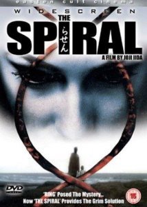 Rasen / The Spiral (1998)