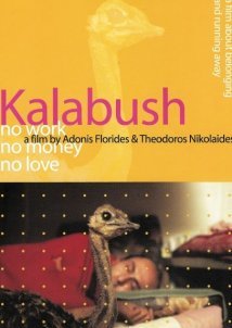 Καλαμπούς / Kalabush (2002)