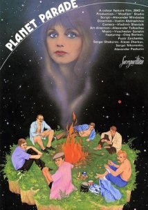 Parad planet / Parade of the Planets / Παρέλαση Πλανητών (1984)
