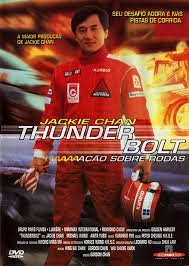 Thunderbolt / Pik lik foh (1995)