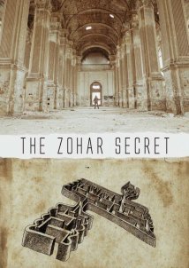 Το Μυστικο Του Ζοχαρ / The Zohar Secret (2016)