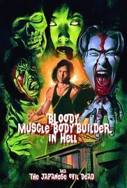 Bloody Muscle Body Builder in Hell (2012)