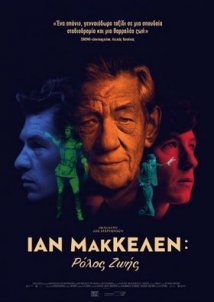 Ίαν ΜακΚέλεν: Ρόλος Ζωής / McKellen: Playing the Part (2017)