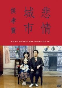 Bei qing cheng shi / A City of Sadness (1989)