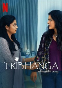 Tribhanga: Ατέλεια και Τρέλα (2021)