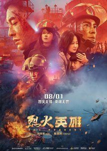 The Bravest / Lie huo ying xiong (2019)