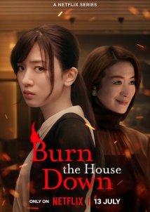 Φλεγομενο Σπιτι / Burn the House Down (2023)