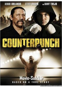 Counterpunch (2014)
