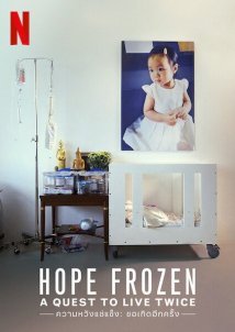 Ελπίδα στον Πάγο: Το Κυνήγι μιας Δεύτερης Ζωής / Hope Frozen (2018)