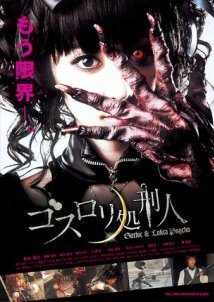 Gothic & Lolita Psycho / Gosurori shokeinin (2010)