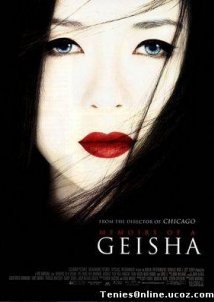 Αναμνήσεις μιας Γκέισας / Memoirs of a Geisha (2005)