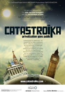 Catastroika (2012)
