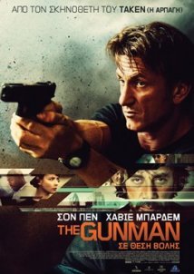 The Gunman: Σε θέση βολής (2015)