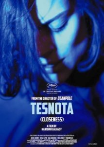 Οι δικοί μου άνθρωποι / Tesnota / Closeness (2017)