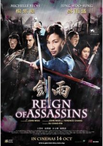 Reign of Assassins / Jianyu / Η Δυναστεία των Δολοφόνων (2010)