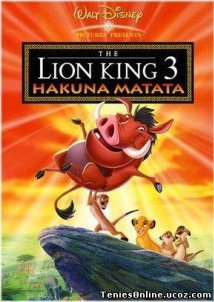 Ο βασιλιάς των λιονταριών 3: Χακούνα ματάτα / The Lion King 1 1/2: Hakuna Matata (2004)