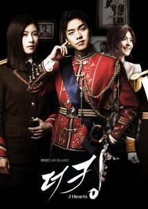 The King 2 Hearts (2012)