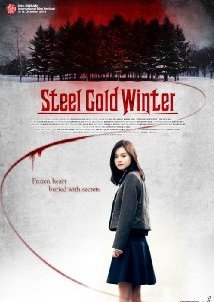 Still Cold Winter (2013)