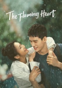 The Flaming Heart (2021)