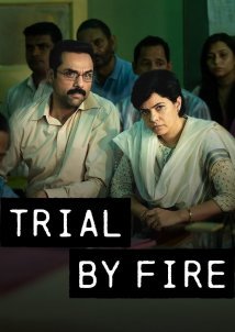 Στις Φλόγες της Δικαιοσύνης / Trial by Fire (2023)