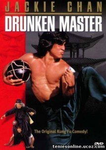 Jackie Chan: Drunken Master (1978)
