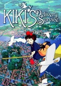 Kikis Delivery Service / Majo no takkyûbin / Κίκι: Η Μικρή Μαγισσούλα (1989)