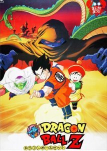 Dragon Ball Z: The Movie - Dead Zone / Doragon bôru Z (1989)
