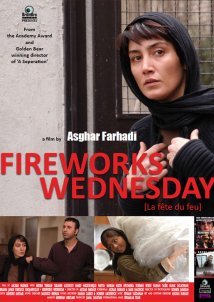 Πυροτεχνήµατα την Τετάρτη / Fireworks Wednesday / Chaharshanbe-soori (2006)