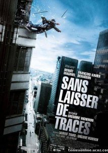 Sans laisser de traces / Traceless / Δίχως Ίχνη (2010)