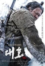 Daeho / The Tiger: An Old Hunter's Tale (2015)