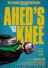 Ahed's Knee / Το Γόνατο της Άχεντ (2021)