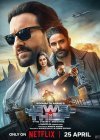 Jewel Thief: The Heist Begins (2025)