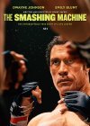 The Smashing Machine / Η Καρδιά ενός Μαχητή (2025)